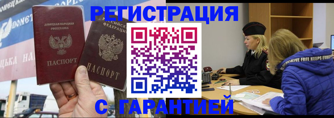 пропишу в квартире в Бузулуке